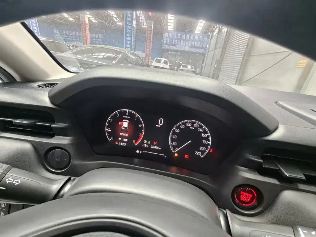 Honda XR-V