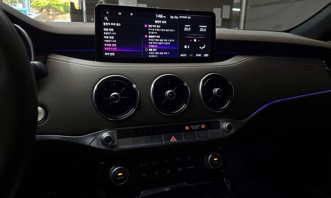 Kia Stinger