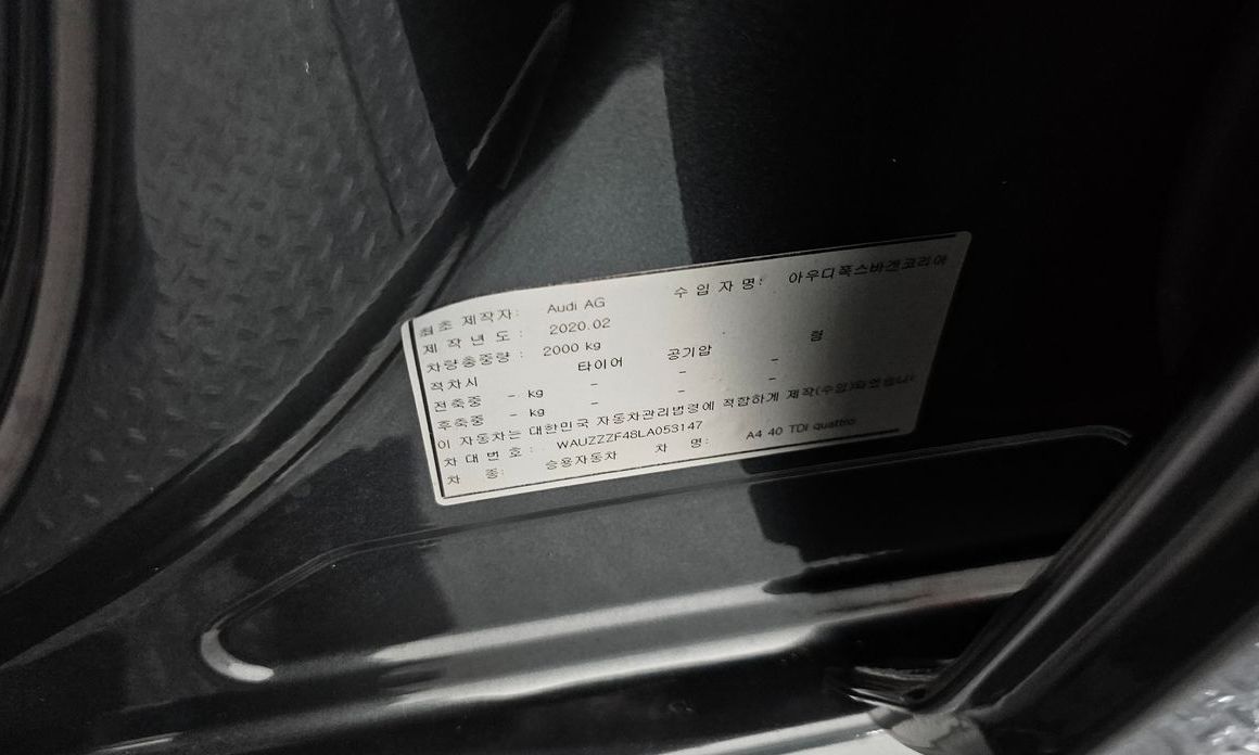 Audi A4