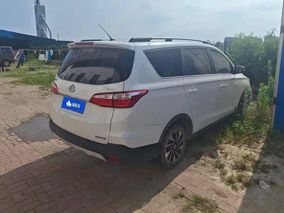 Oshan Oushang A800