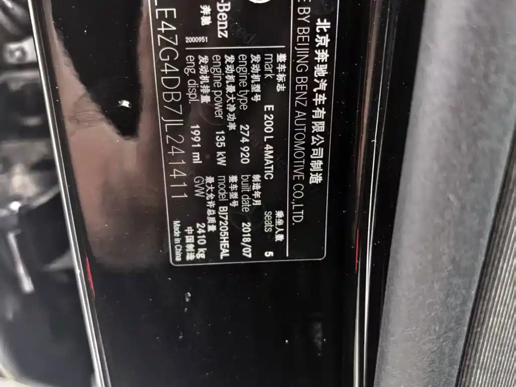 Mercedes-Benz E-Class