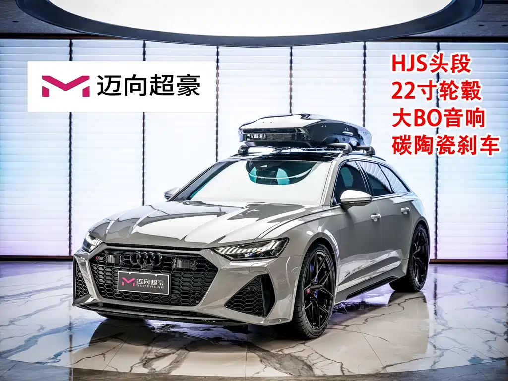 Audi RS 6