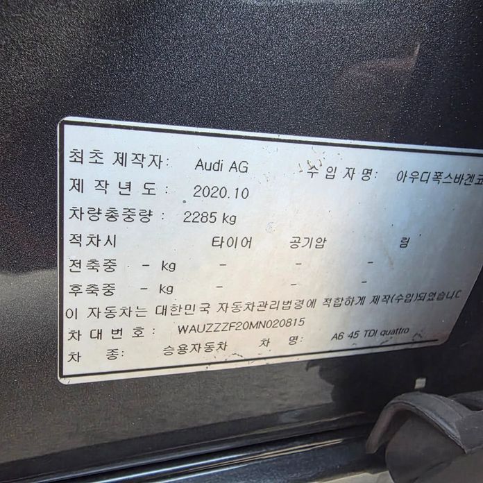 Audi A6