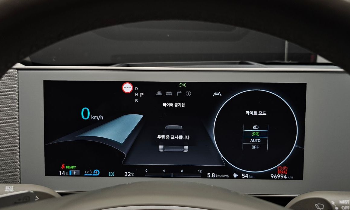 Hyundai Ioniq5