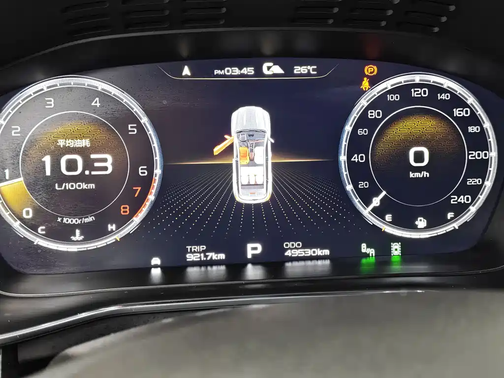 Geely Boyue