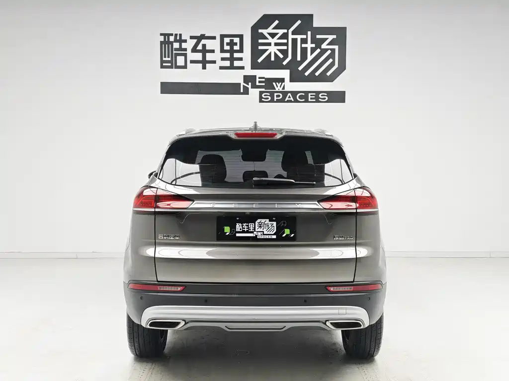 Geely Boyue