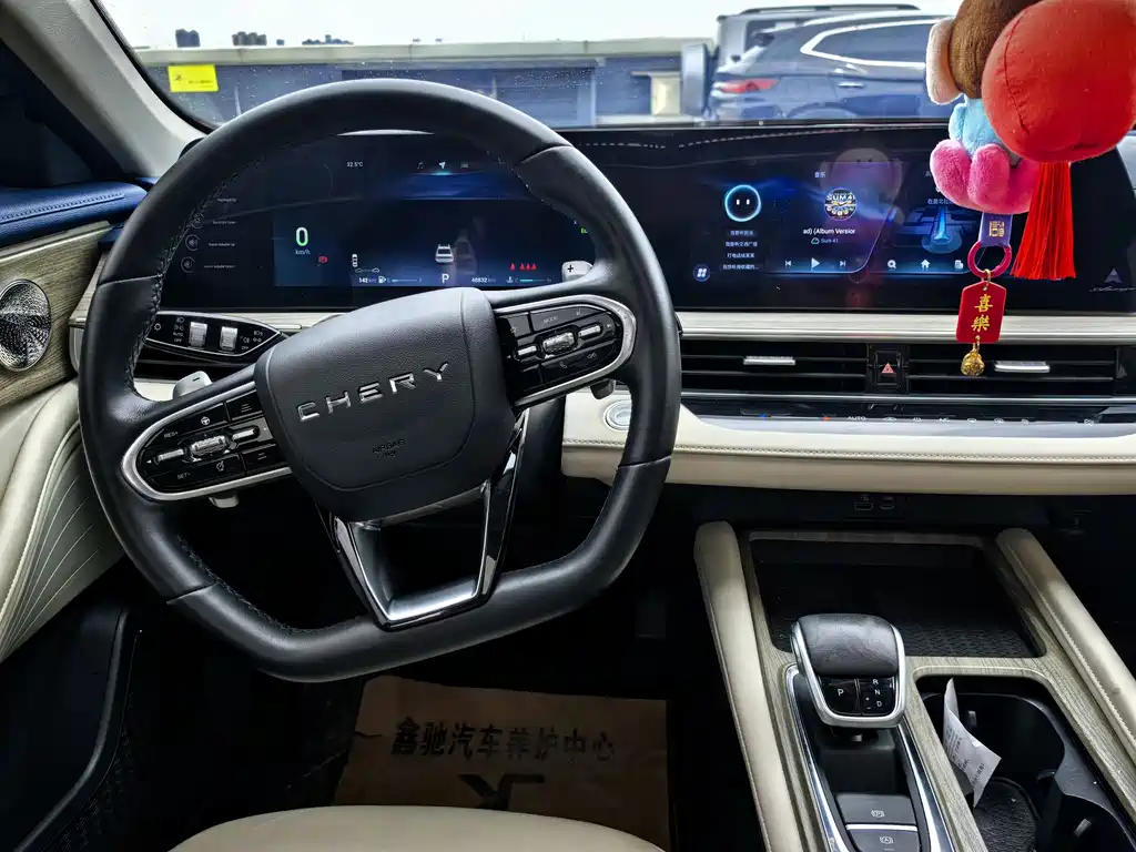 Chery Arrizo 8