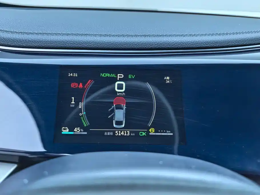 BYD Qin PLUS