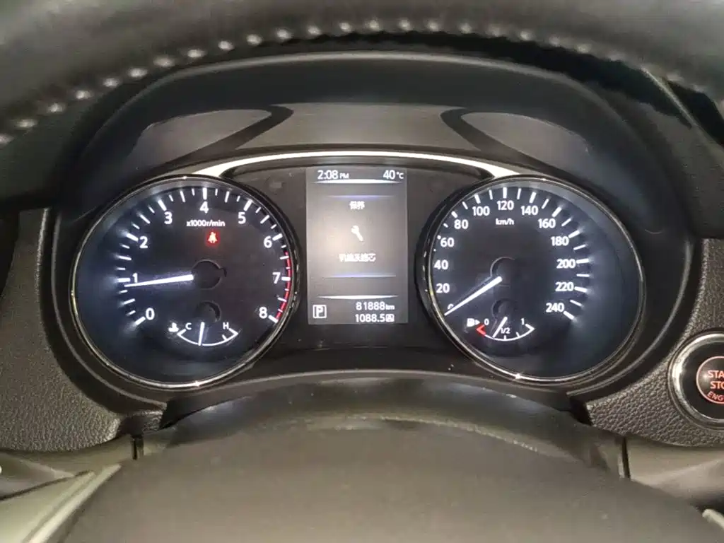 Nissan X-Trail