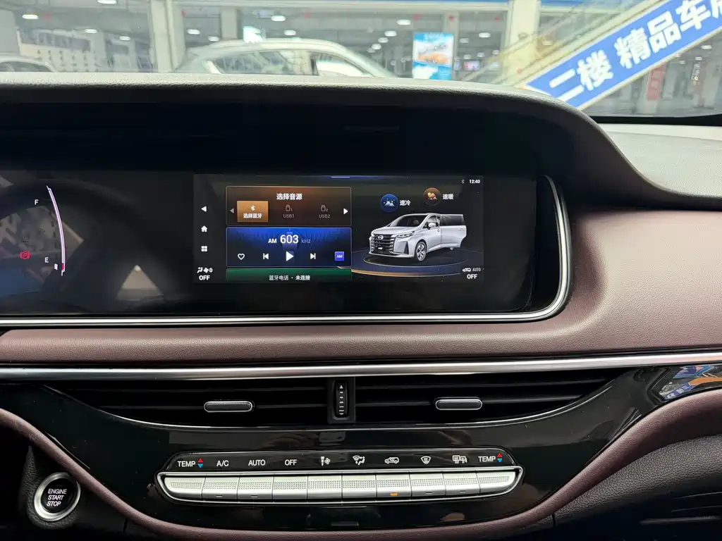 GAC Motor Trumpchi M6