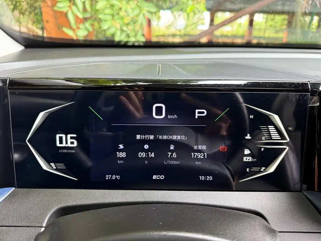 GAC Motor Trumpchi GS3