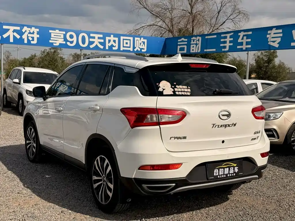 GAC Motor Trumpchi GS4