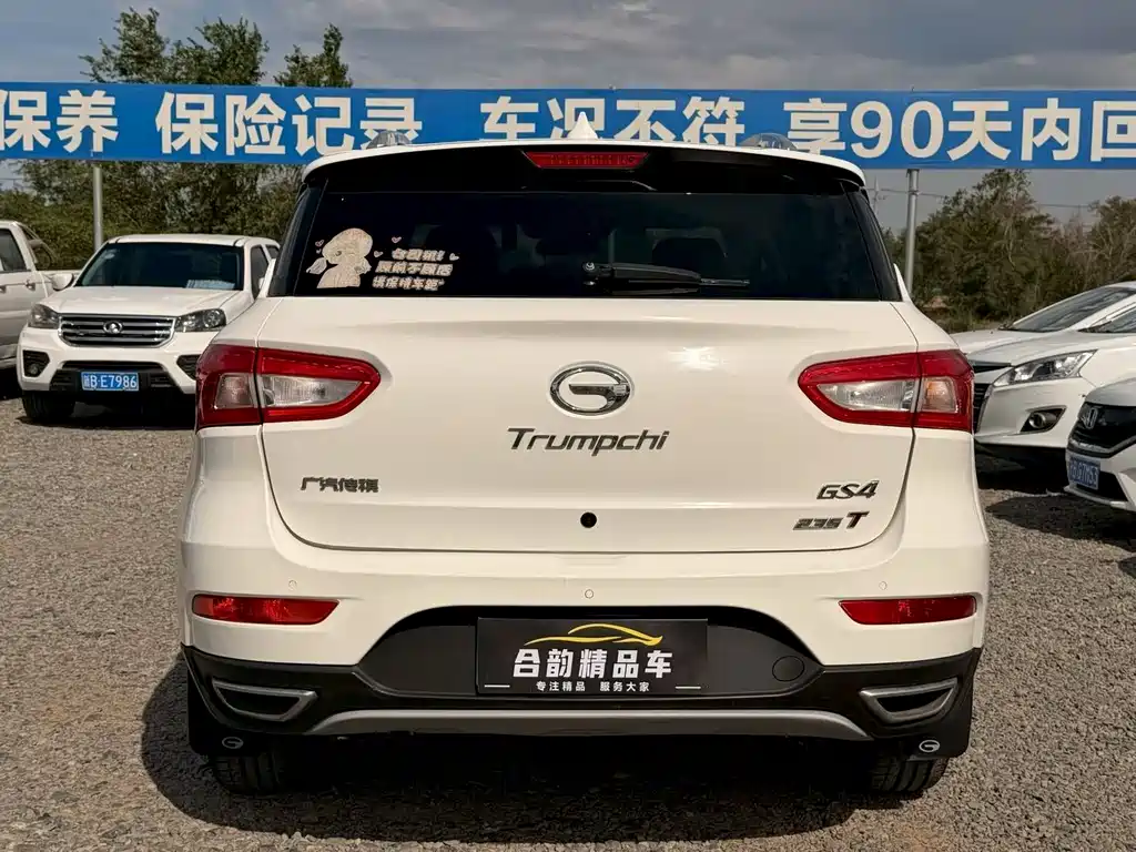 GAC Motor Trumpchi GS4