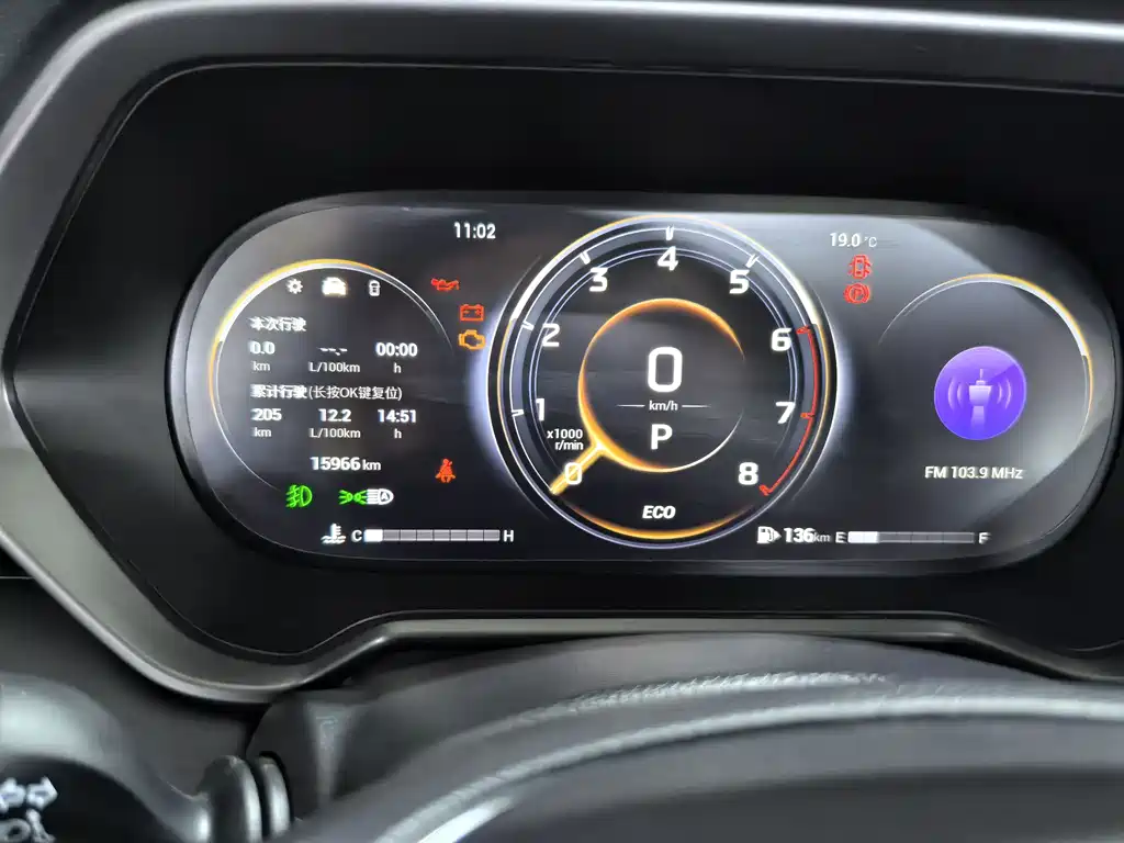 GAC Motor Trumpchi GS4