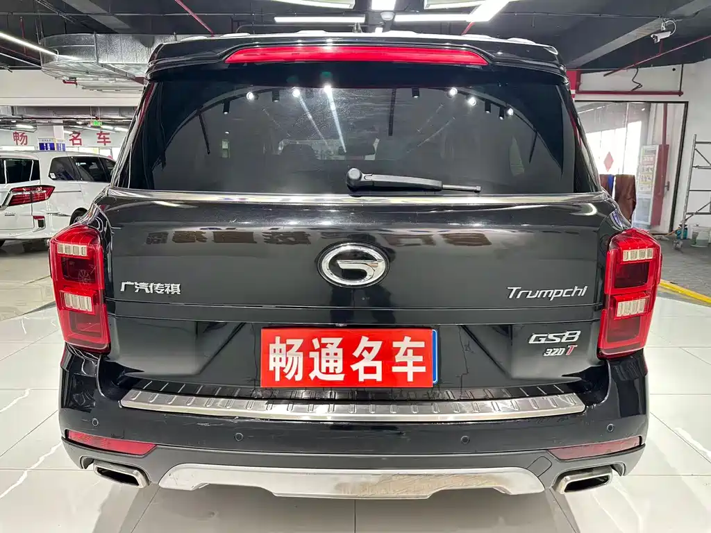 GAC Motor Trumpchi GS8