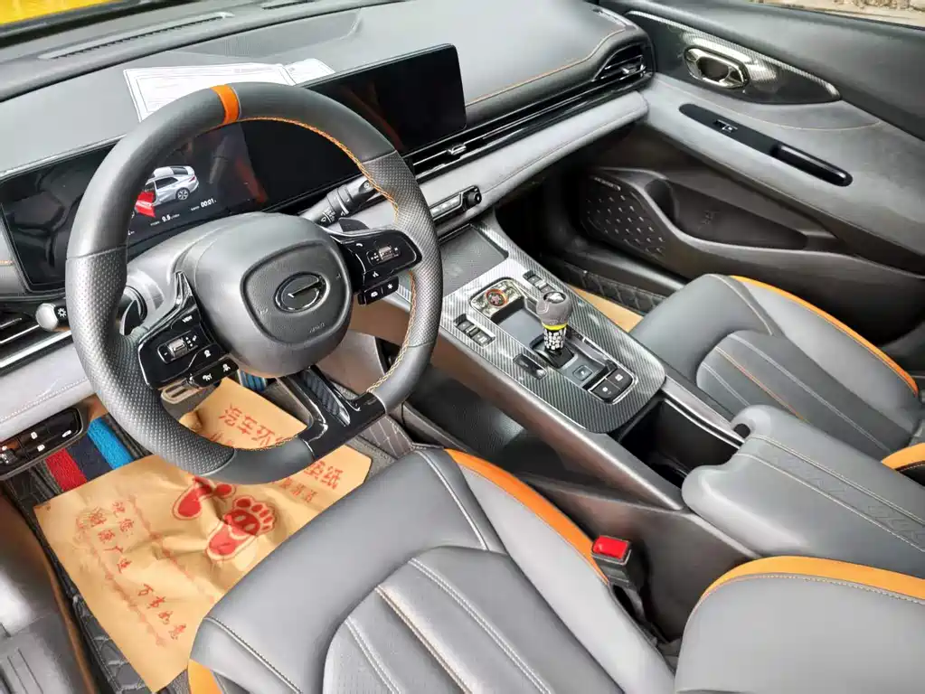 GAC Motor Shadow Leopard