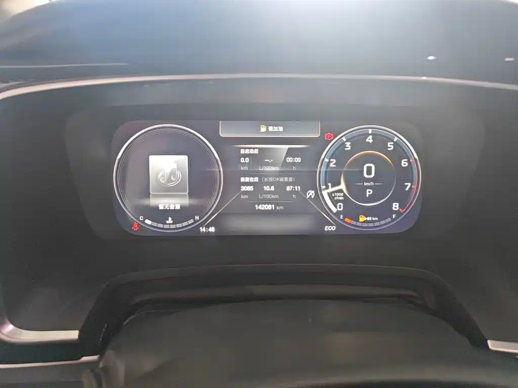 GAC Motor Trumpchi M8