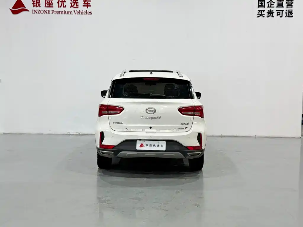 GAC Motor Trumpchi GS4