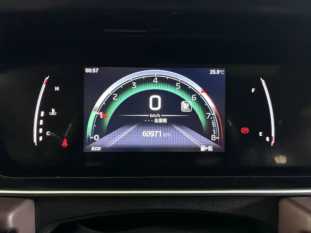 GAC Motor Trumpchi M6