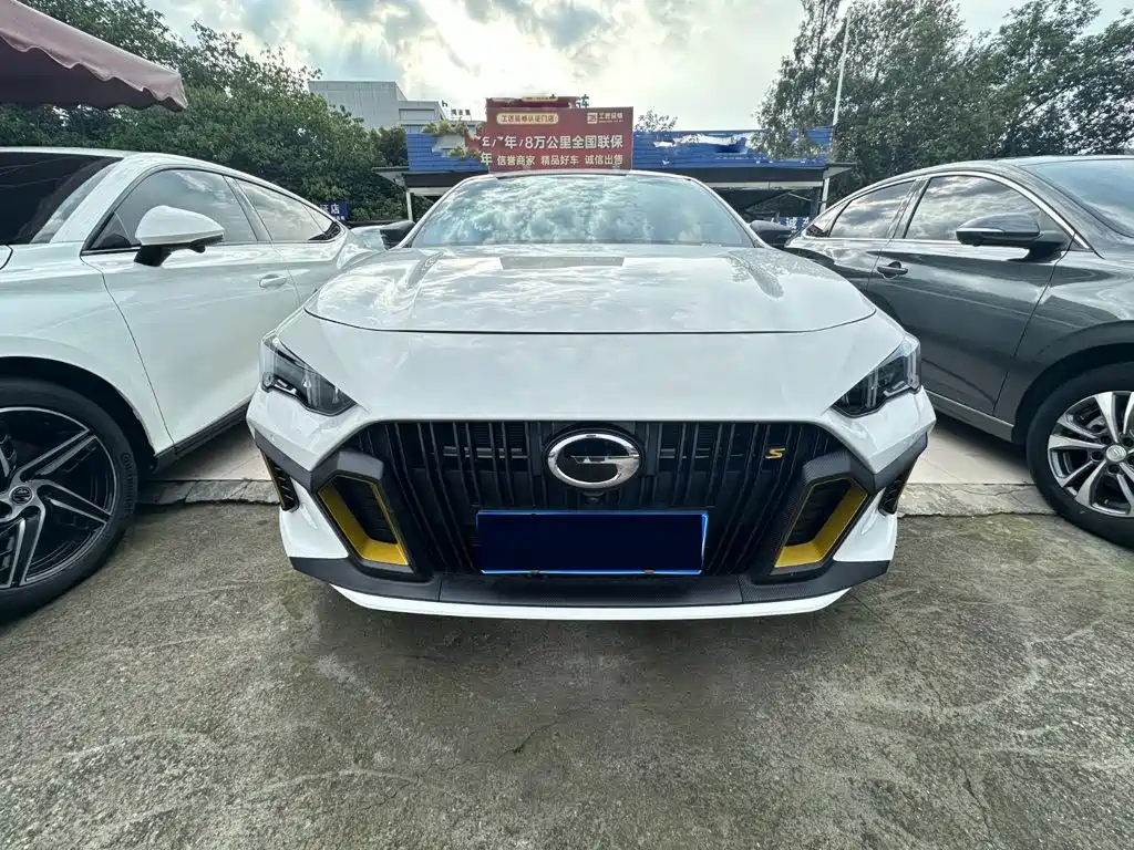 GAC Motor Shadow Leopard