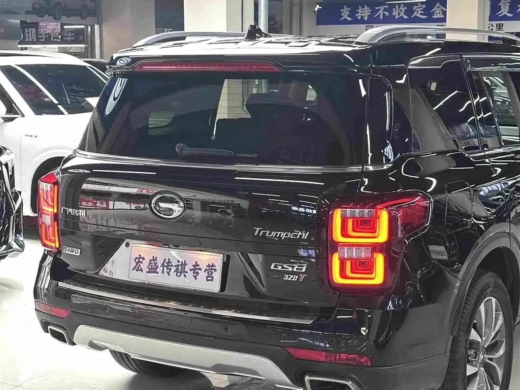 GAC Motor Trumpchi GS8