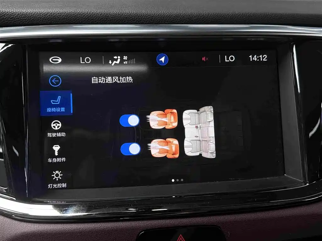 GAC Motor Trumpchi GS8