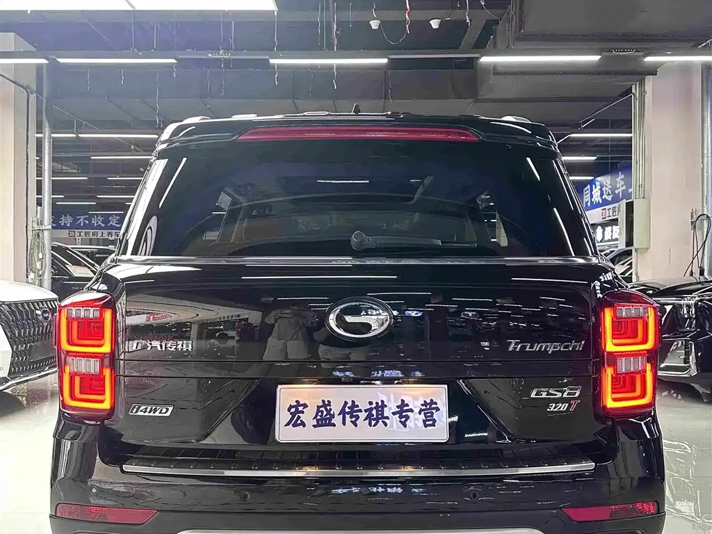GAC Motor Trumpchi GS8