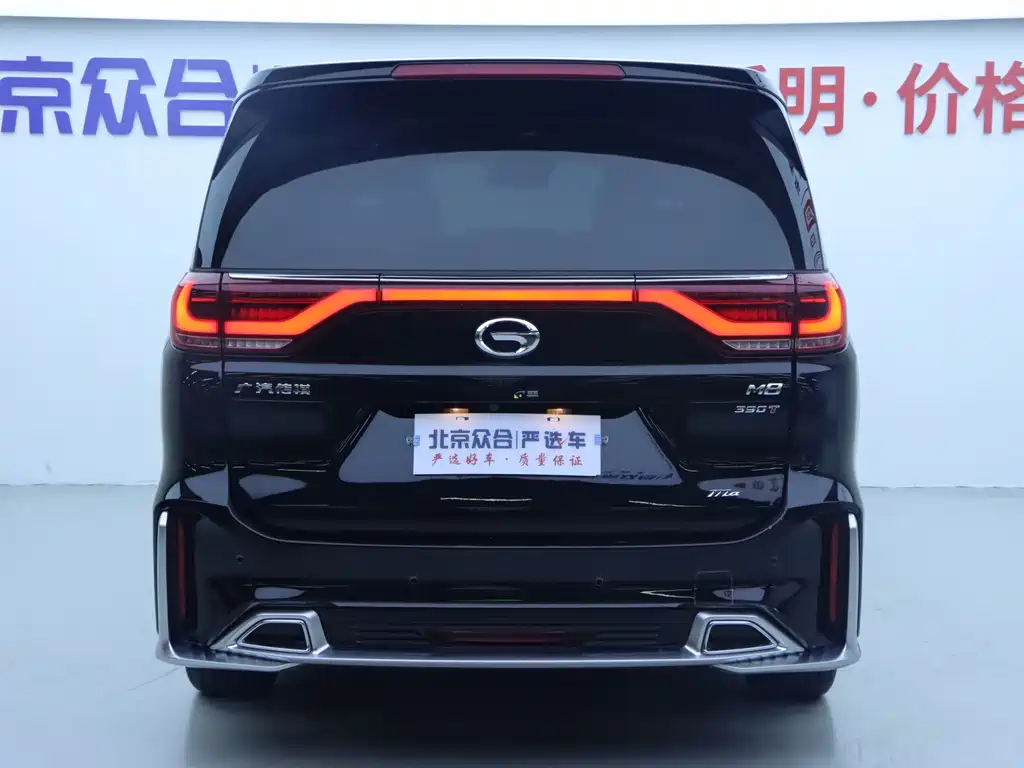GAC Motor Trumpchi M8
