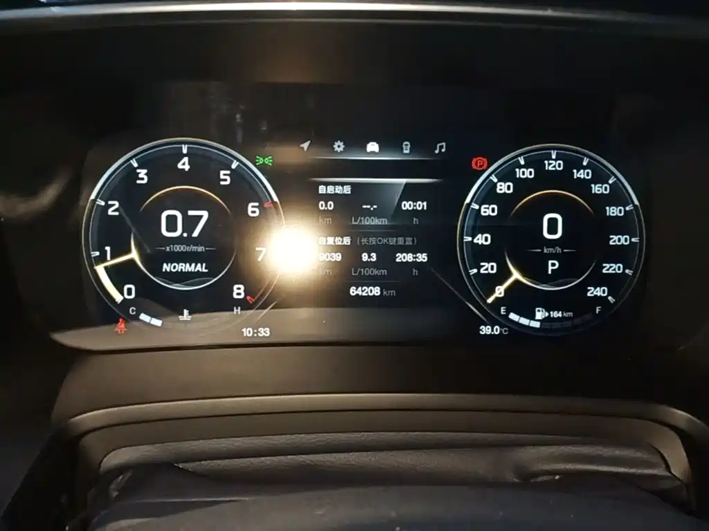 GAC Motor Trumpchi M8