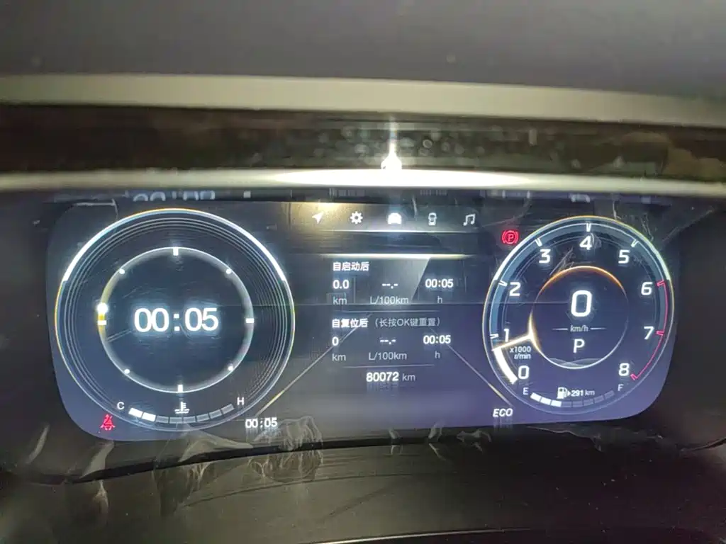GAC Motor Trumpchi M8