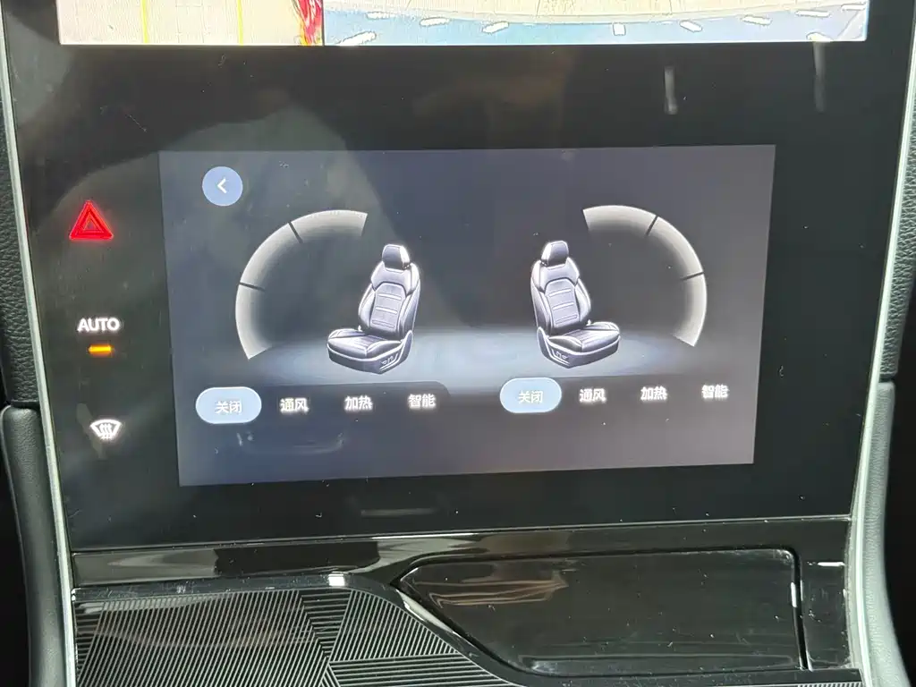 GAC Motor GS4 Plus