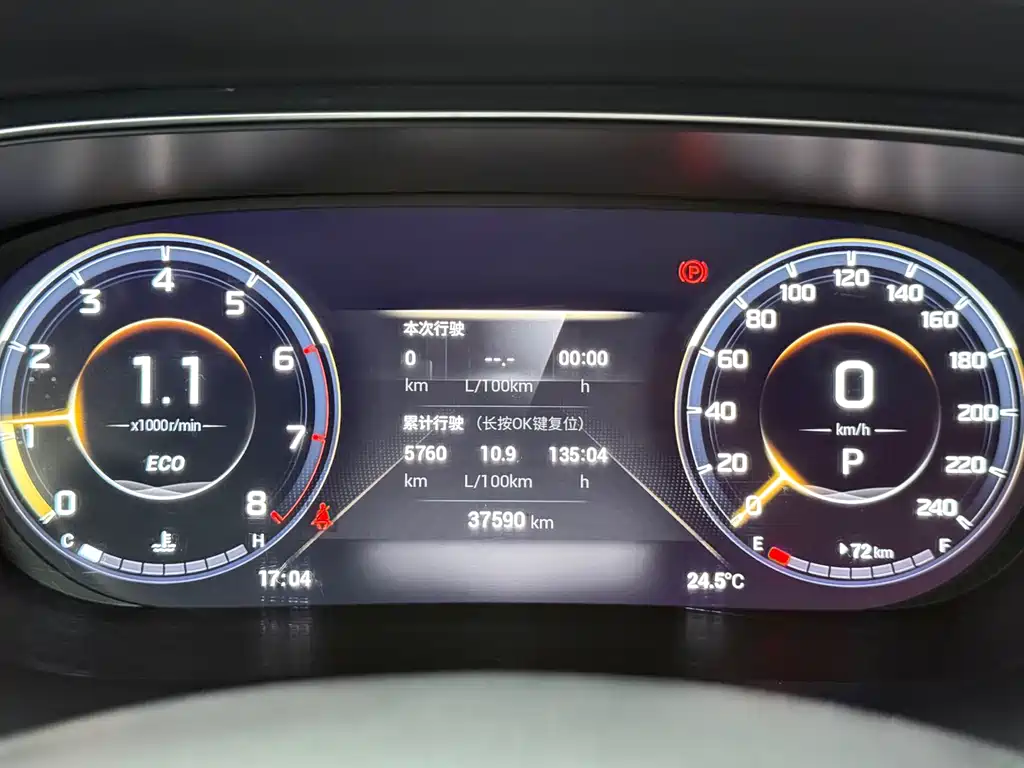 GAC Motor GS4 Plus