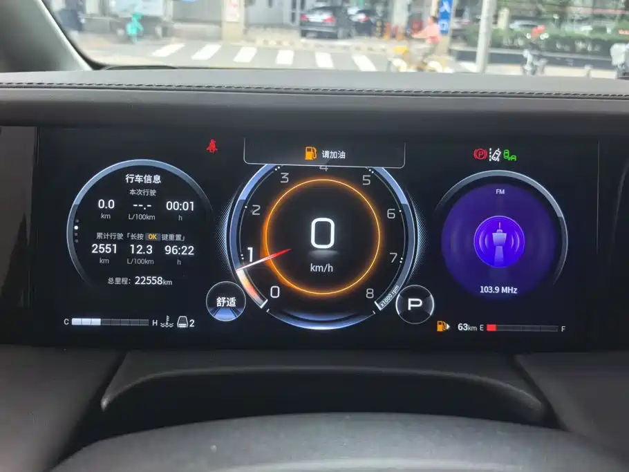 GAC Motor Trumpchi M8
