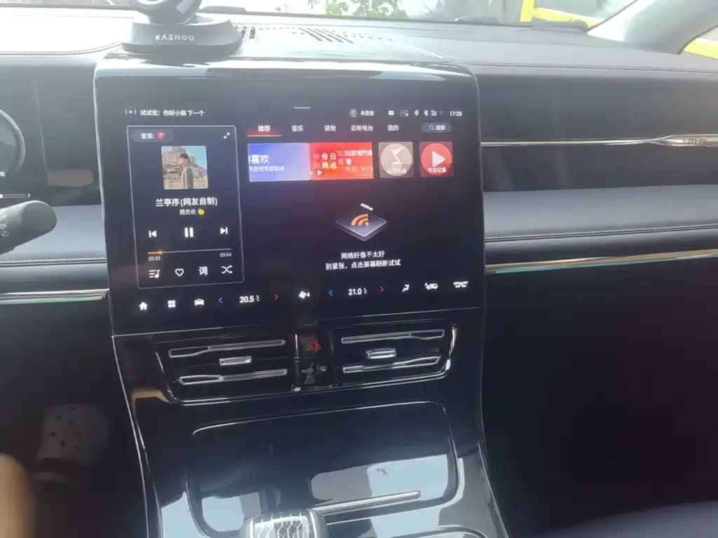 GAC Motor Trumpchi M8