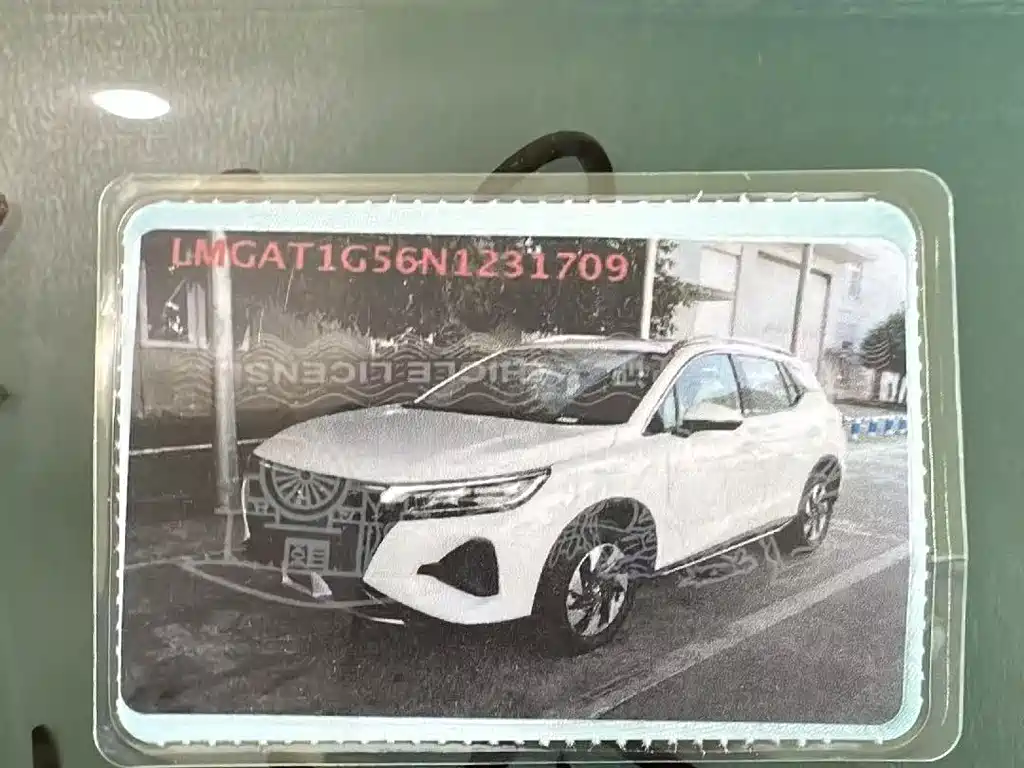 GAC Motor Trumpchi GS4