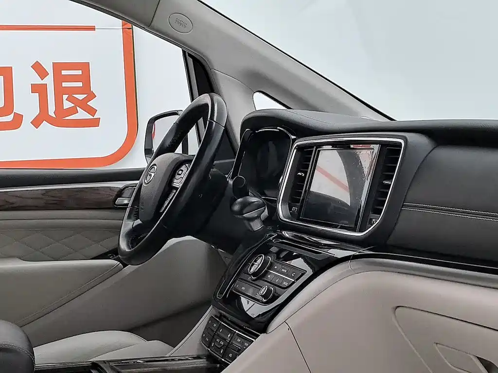GAC Motor Trumpchi M8