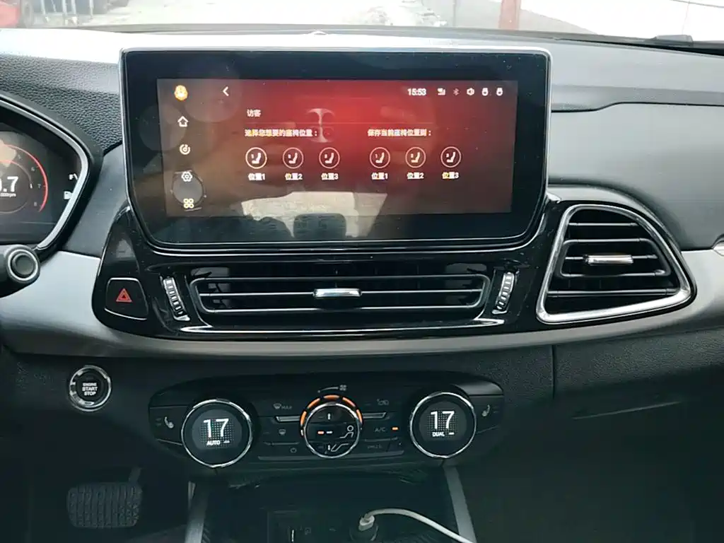 Exeed Lingyun