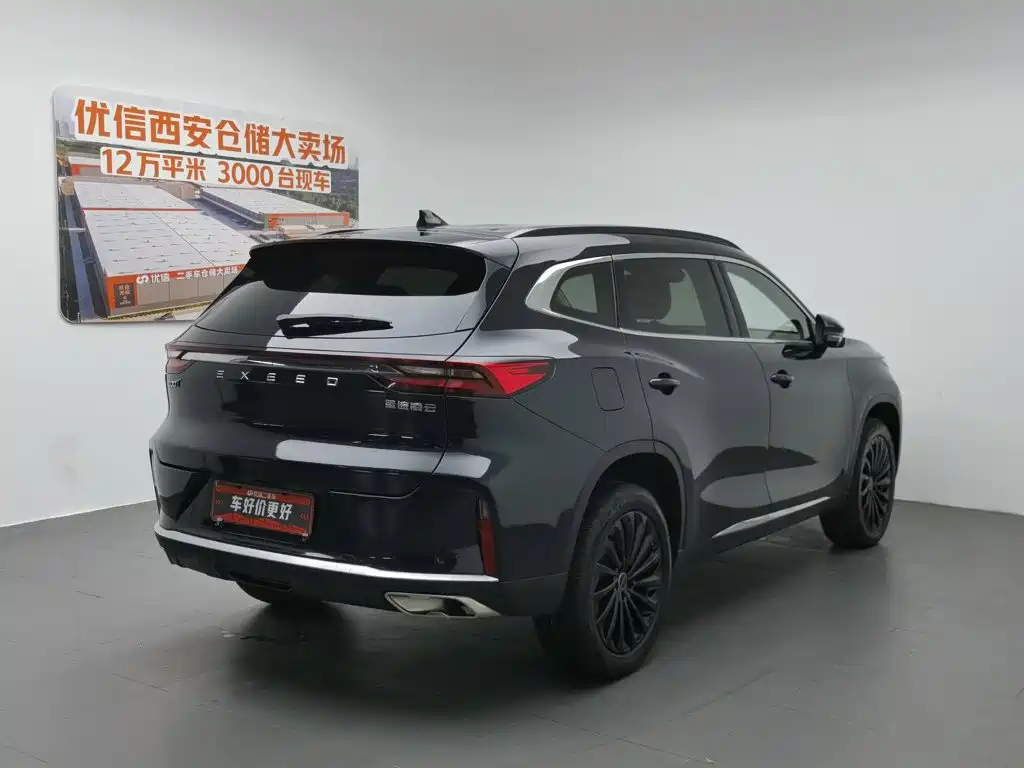 Exeed Lingyun