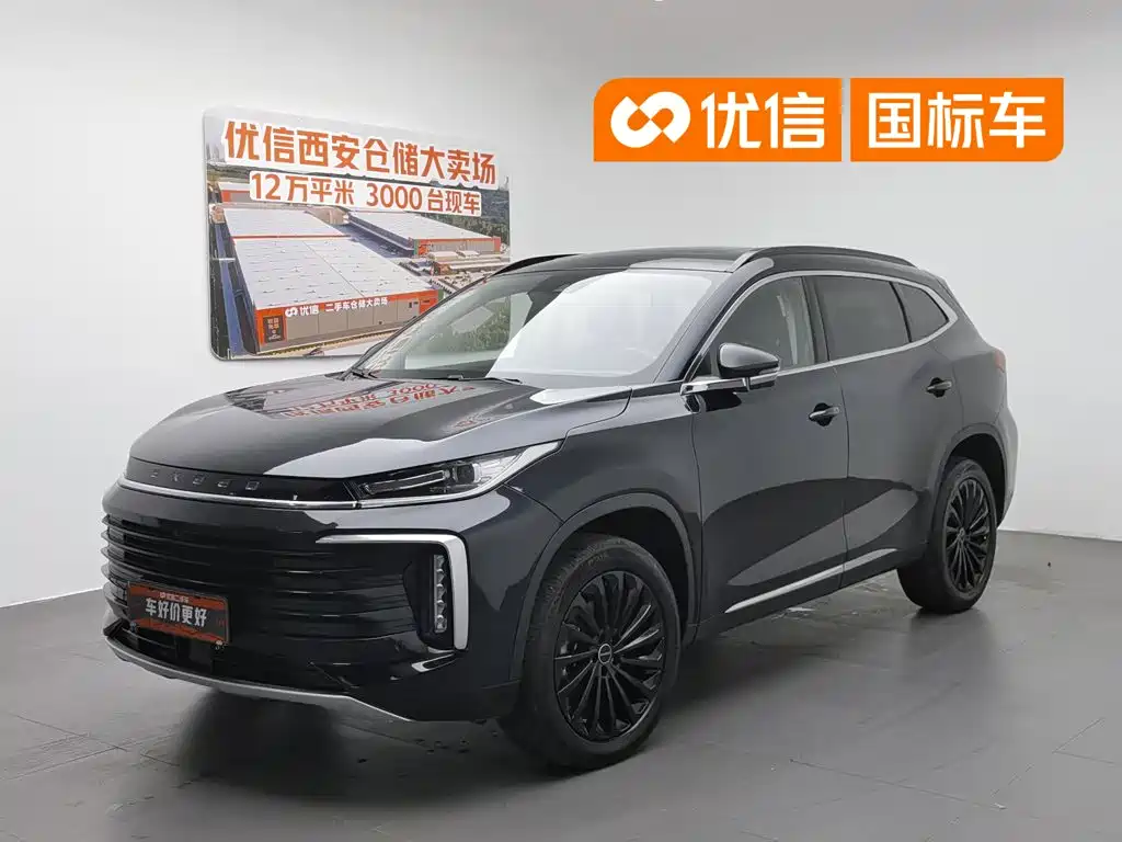 Exeed Lingyun