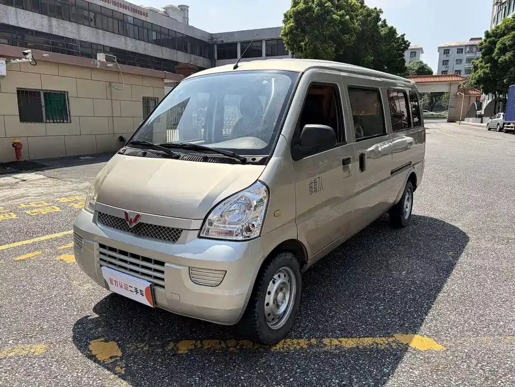 Wuling Rongguang