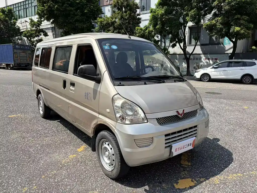 Wuling Rongguang