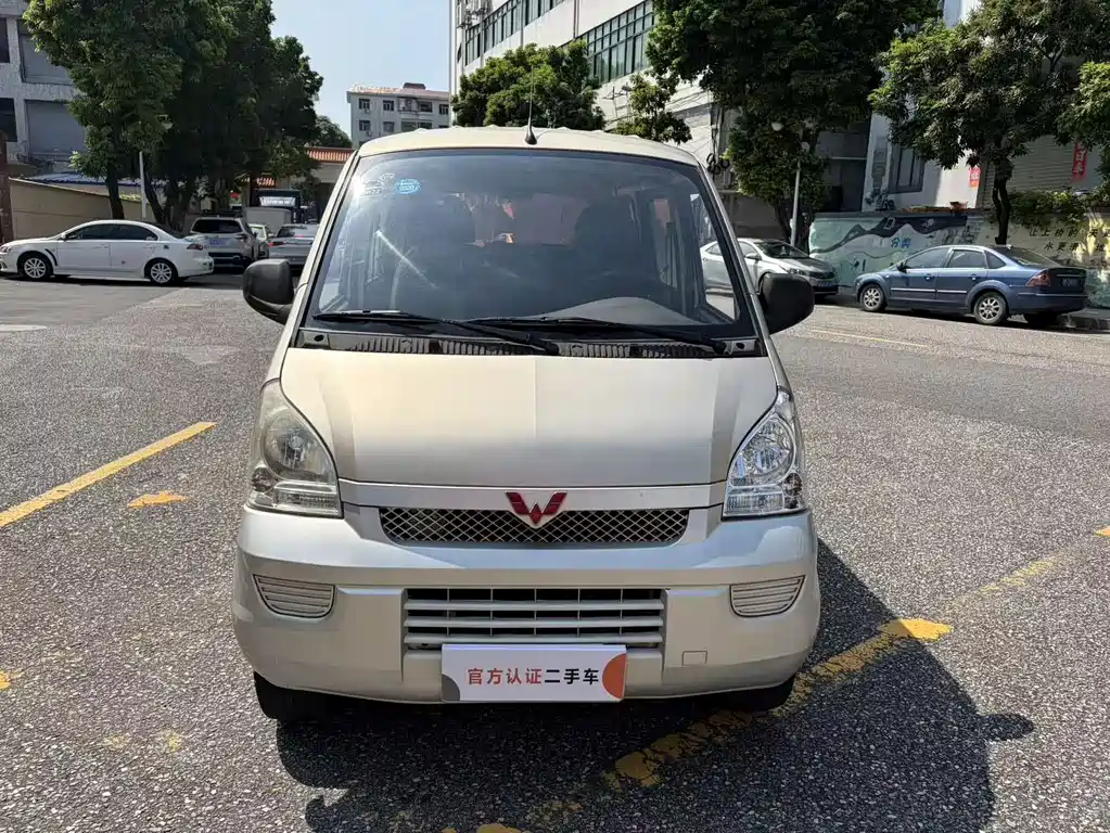 Wuling Rongguang