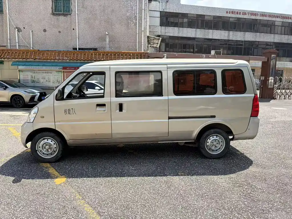 Wuling Rongguang