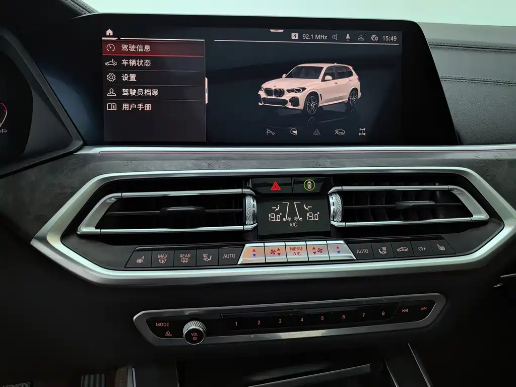 BMW X5 (Import)