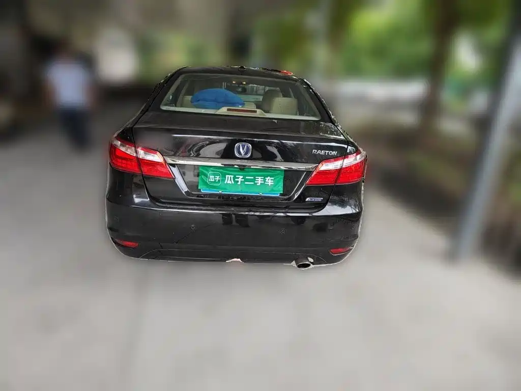Changan Ruicheng
