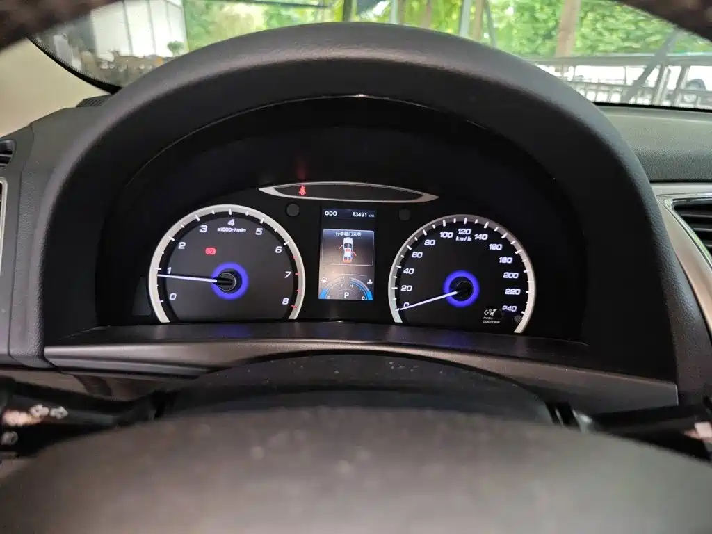 Changan Ruicheng