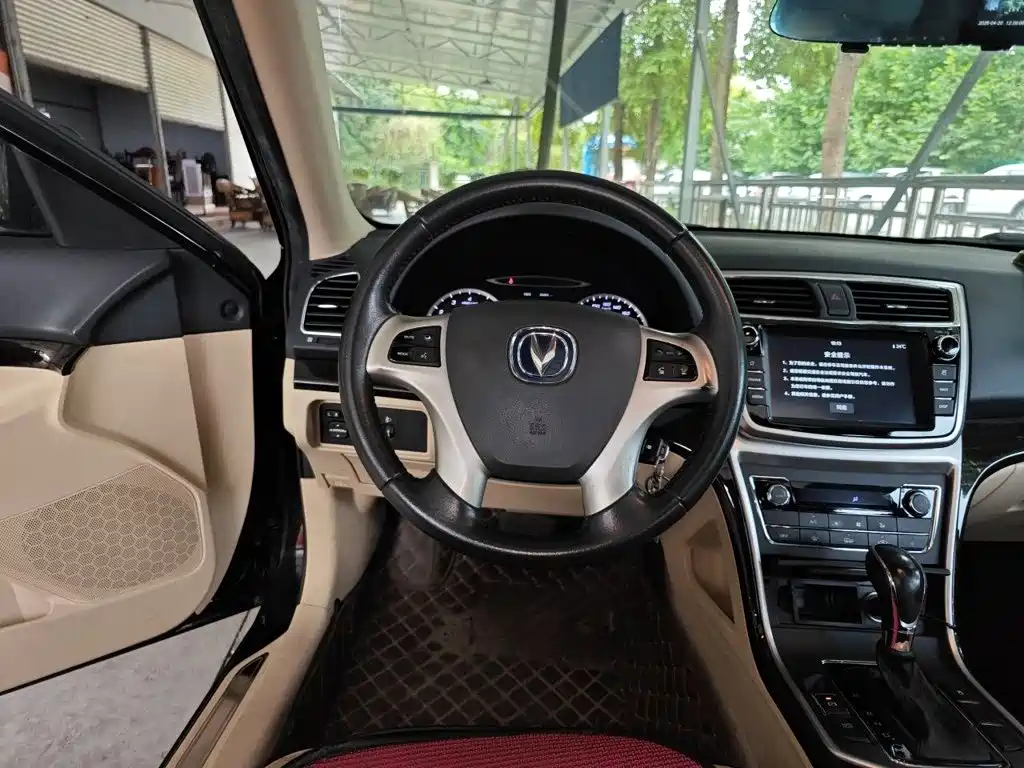 Changan Ruicheng