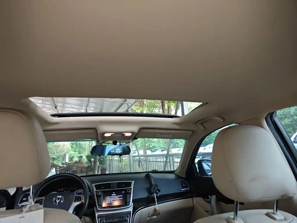 Changan Ruicheng
