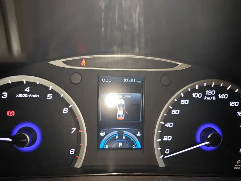 Changan Ruicheng