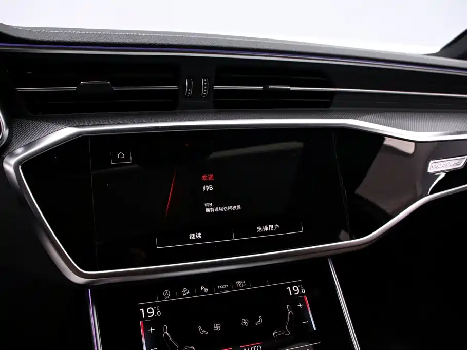 Audi A7L